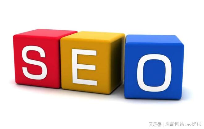 七个简单易行的网站SEO优化方法让你的网站飞速优化!(图1) 七个简单易行的网站SEO优化方法让你的网站飞速优化!(图1)