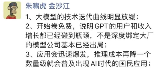 李小加公司被曝要求员工付费100万上班、拒绝就被优化最新回应；杭州某大厂员工受贿9千多万家里搜出大量金条；软银几乎清仓阿里(图2)