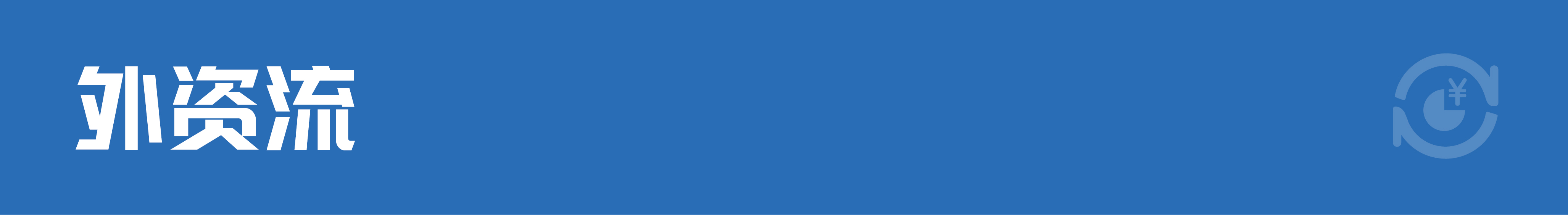 财经早参丨英伟达股价再创新高；证监会：这场论坛将发布重要政策；官方重磅发文！事关汽车自动驾驶；深圳明确存量房贷利率不调整；莫迪宣布：获胜(图3)